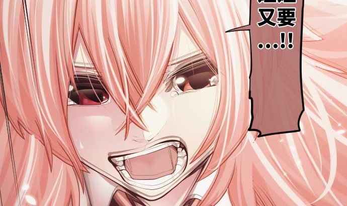 第86话 姐妹的梦想65
