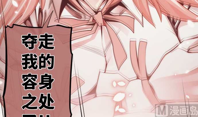第86话 姐妹的梦想66