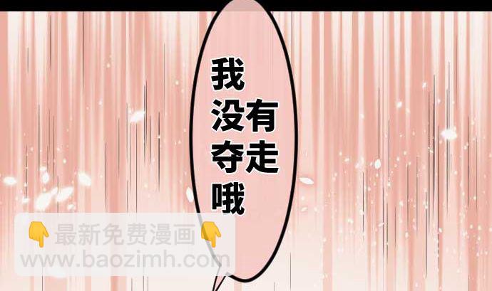 第86话 姐妹的梦想68