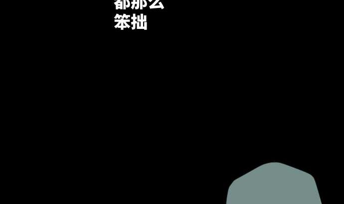 第86话 姐妹的梦想7