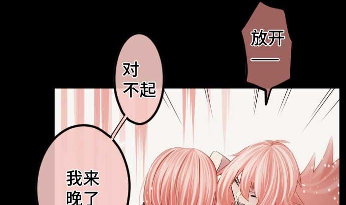 第86话 姐妹的梦想74