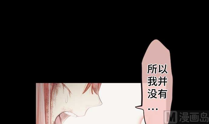 第86话 姐妹的梦想78