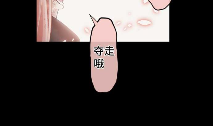 第86话 姐妹的梦想79