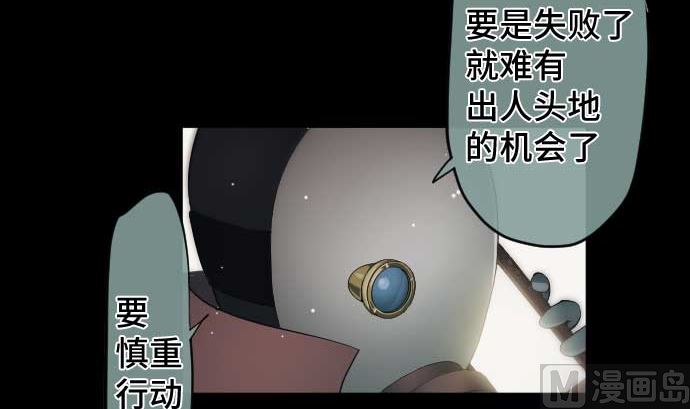第86话 姐妹的梦想8