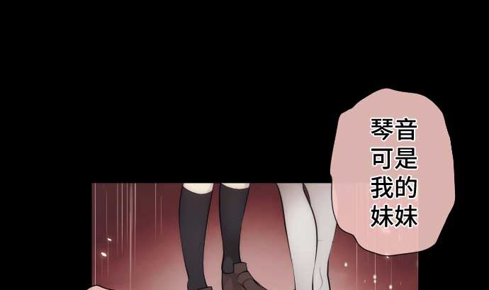 第86话 姐妹的梦想80