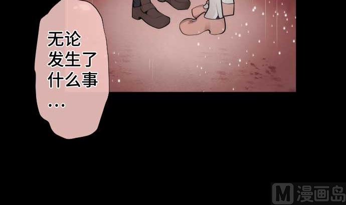 第86话 姐妹的梦想81