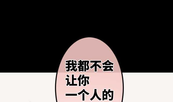 第86话 姐妹的梦想82
