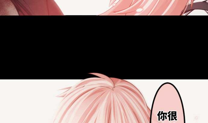第86话 姐妹的梦想85