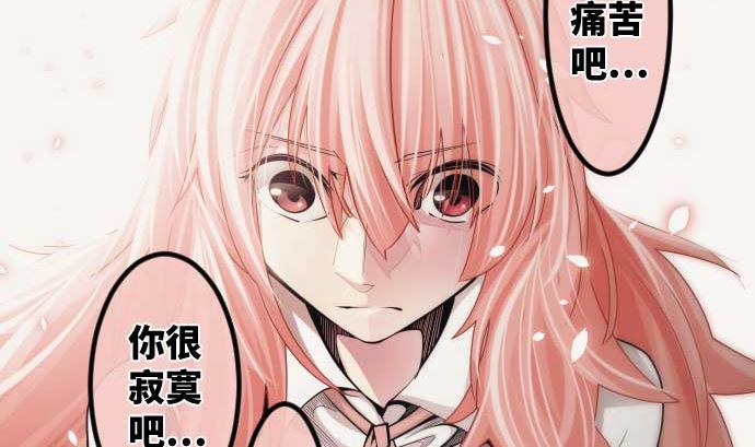 第86话 姐妹的梦想86