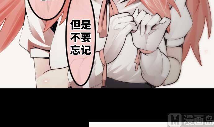 第86话 姐妹的梦想87