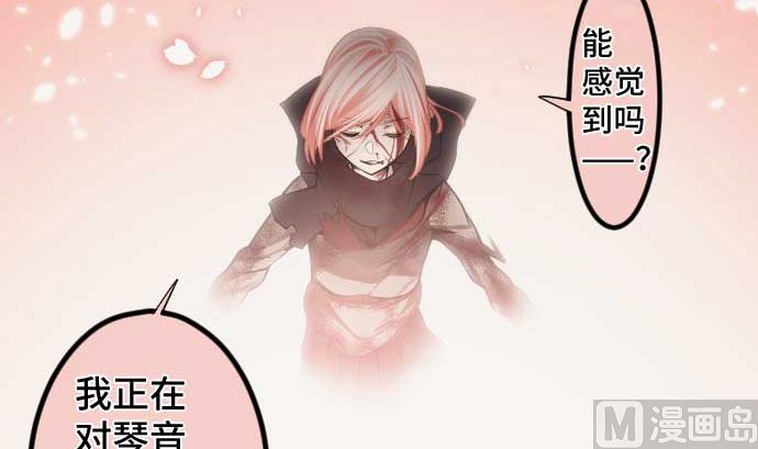 第86话 姐妹的梦想93