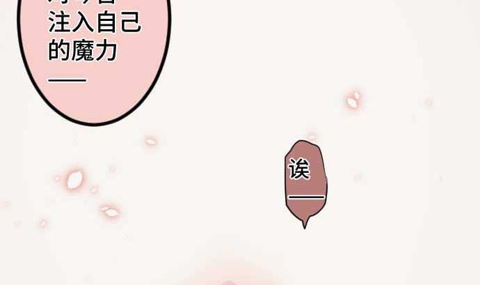 第86话 姐妹的梦想94