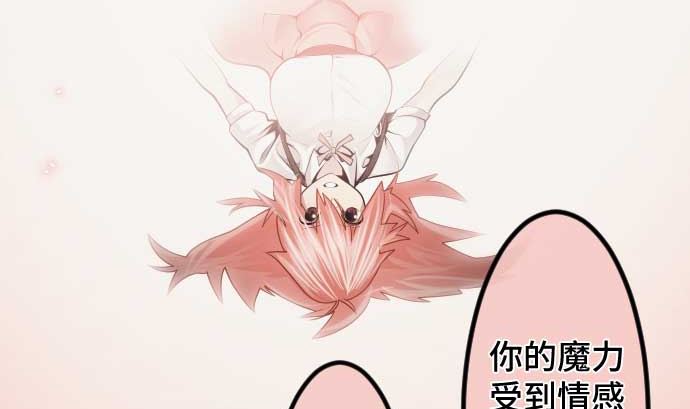 第86话 姐妹的梦想95