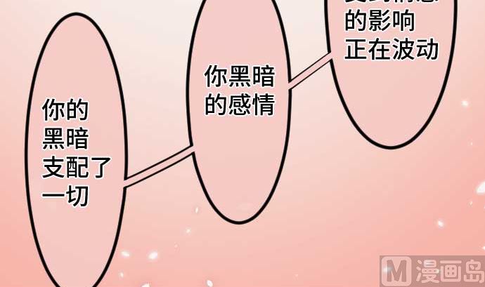 第86话 姐妹的梦想96