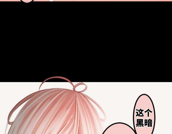 第86话 姐妹的梦想97