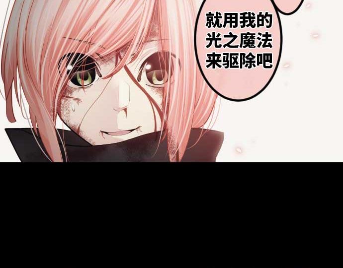 第86话 姐妹的梦想98