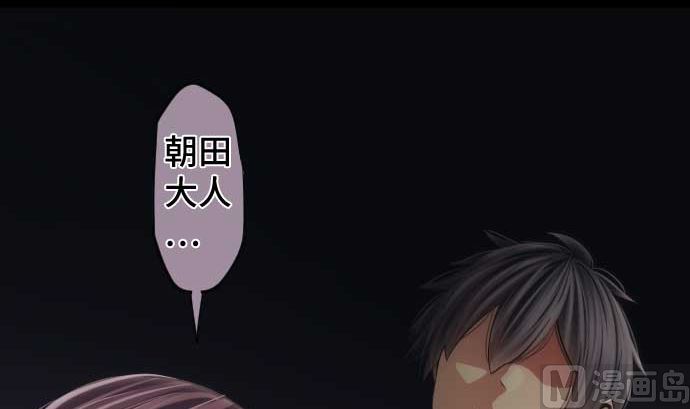 第90话 朝田的一步106