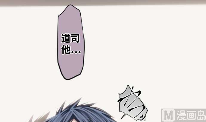 第90话 朝田的一步11