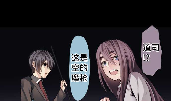 第90话 朝田的一步116
