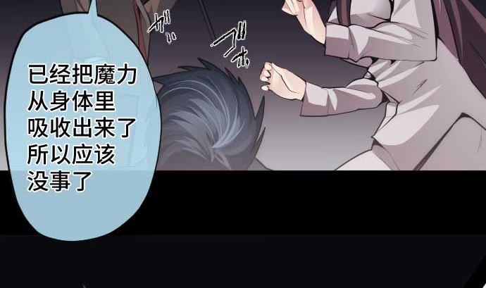 第90话 朝田的一步117
