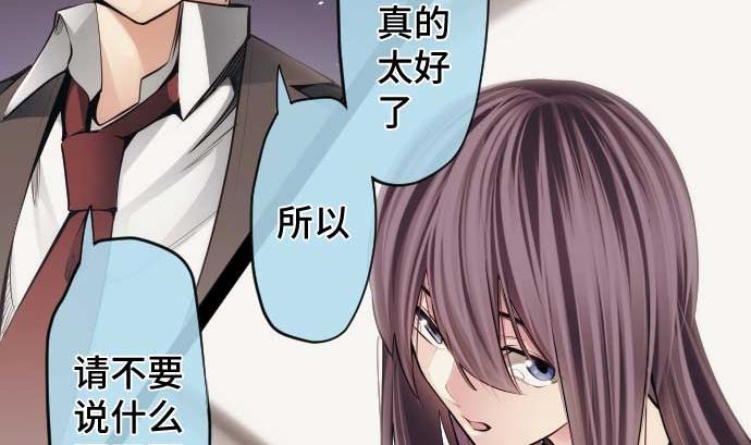 第90话 朝田的一步119