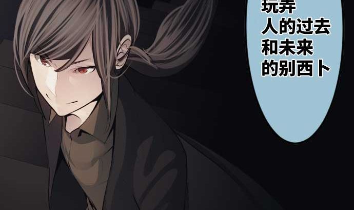 第90话 朝田的一步122