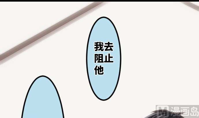 第90话 朝田的一步124