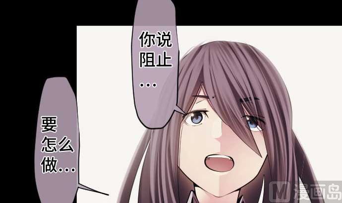 第90话 朝田的一步127