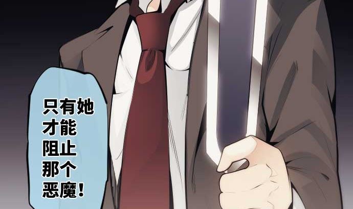 第90话 朝田的一步132