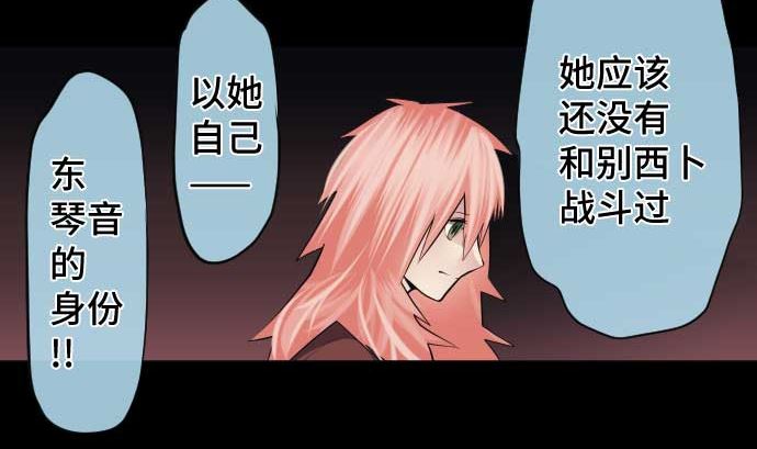 第90话 朝田的一步134