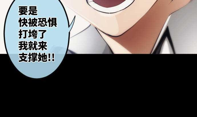 第90话 朝田的一步138