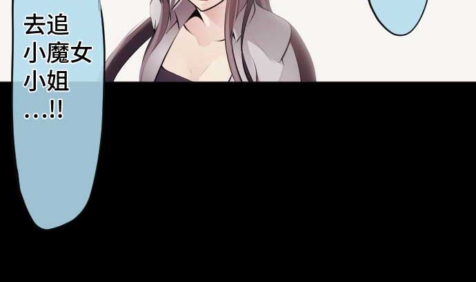 第90话 朝田的一步140