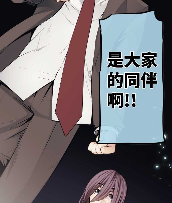 第90话 朝田的一步143