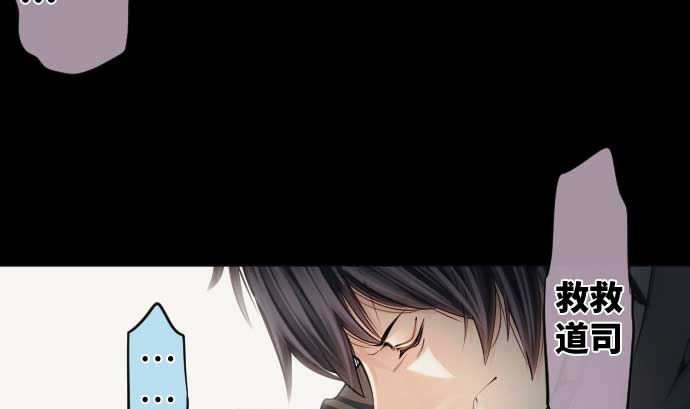第90话 朝田的一步19
