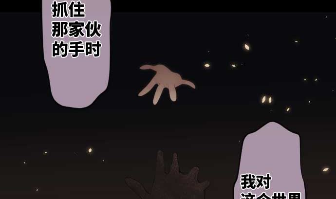 第90话 朝田的一步27