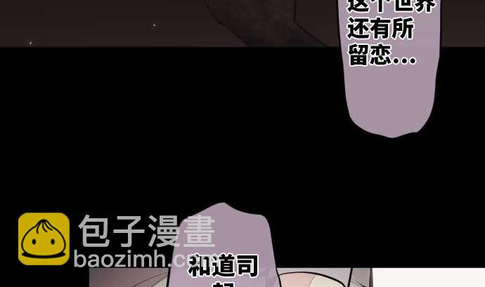 第90话 朝田的一步28
