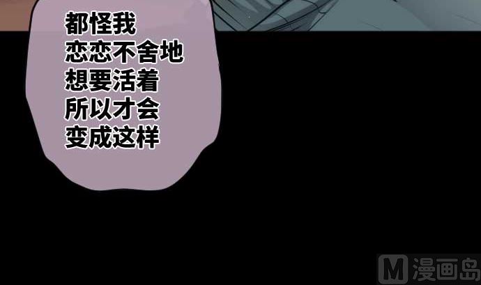 第90话 朝田的一步32