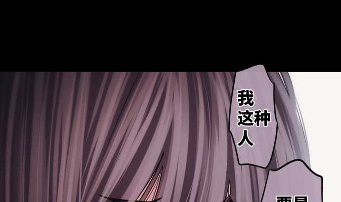 第90话 朝田的一步33