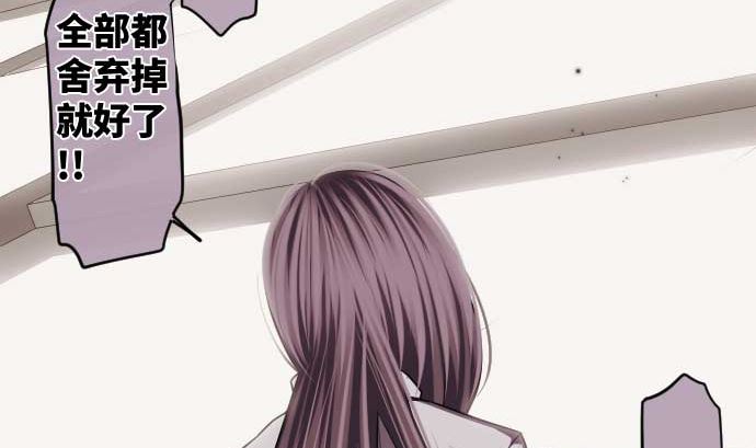 第90话 朝田的一步36