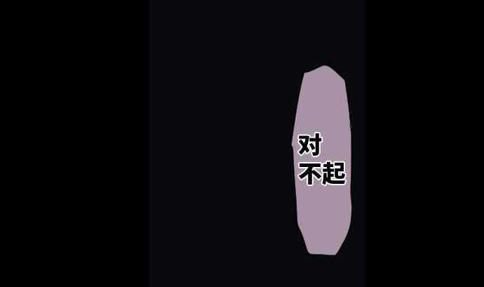 第90话 朝田的一步43