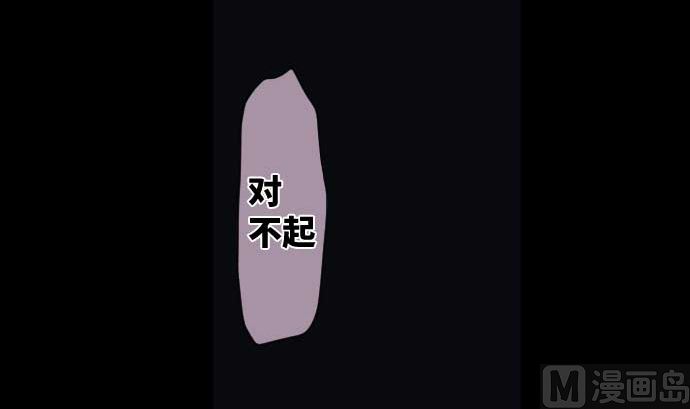 第90话 朝田的一步44
