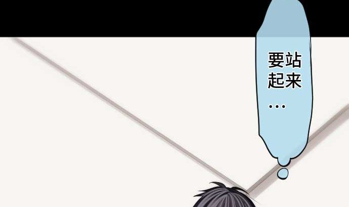 第90话 朝田的一步58