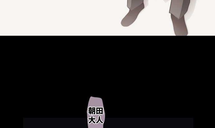 第90话 朝田的一步6