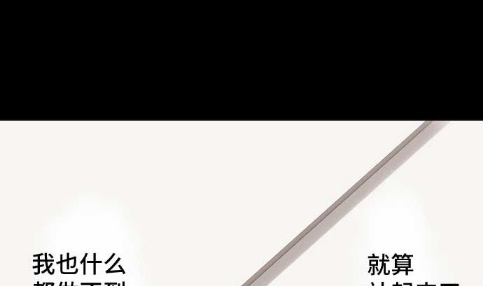 第90话 朝田的一步65