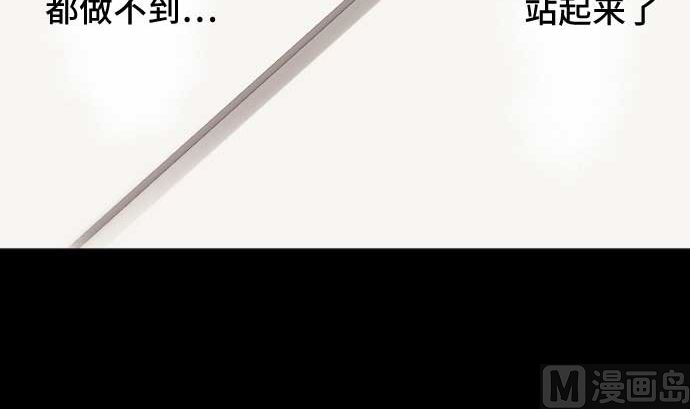 第90话 朝田的一步66