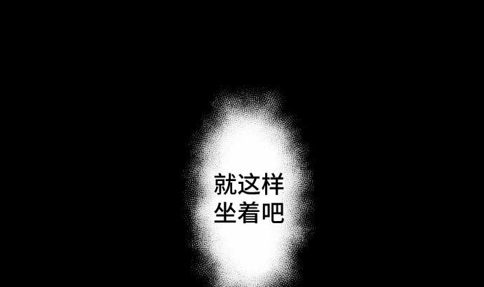 第90话 朝田的一步67