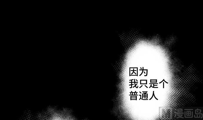 第90话 朝田的一步69
