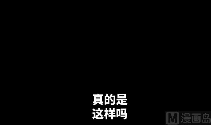 第90话 朝田的一步75