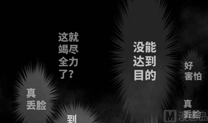 第90话 朝田的一步78