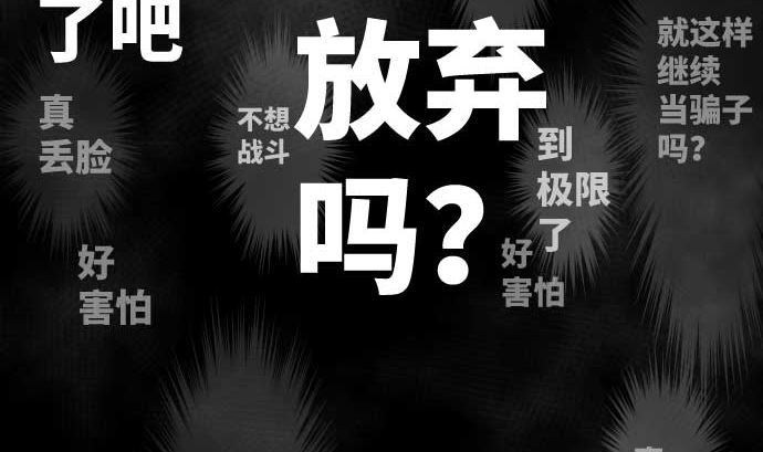 第90话 朝田的一步80